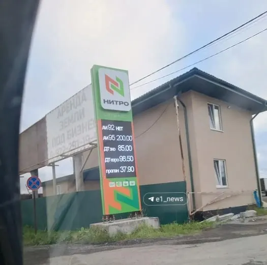 На одной АЗС у ЕКАД 95-й бензин поднялся до 200 рублей за литр; очереди минимальны, водители обсуждают новые расценки.