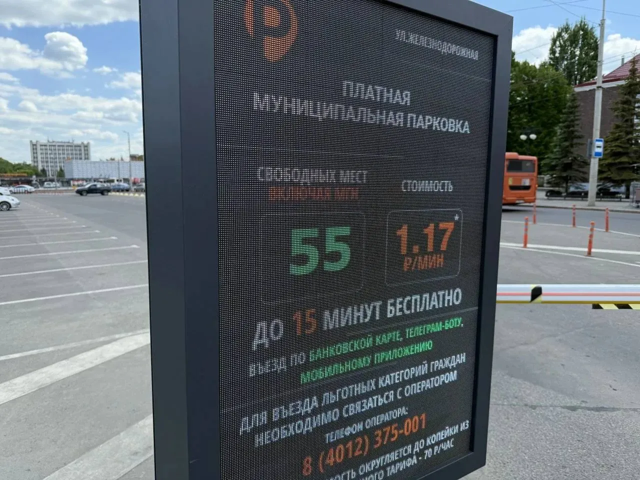Осенью власти региона планируют поправки в закон, чтобы запустить платные парковочные места вдоль городских улиц.