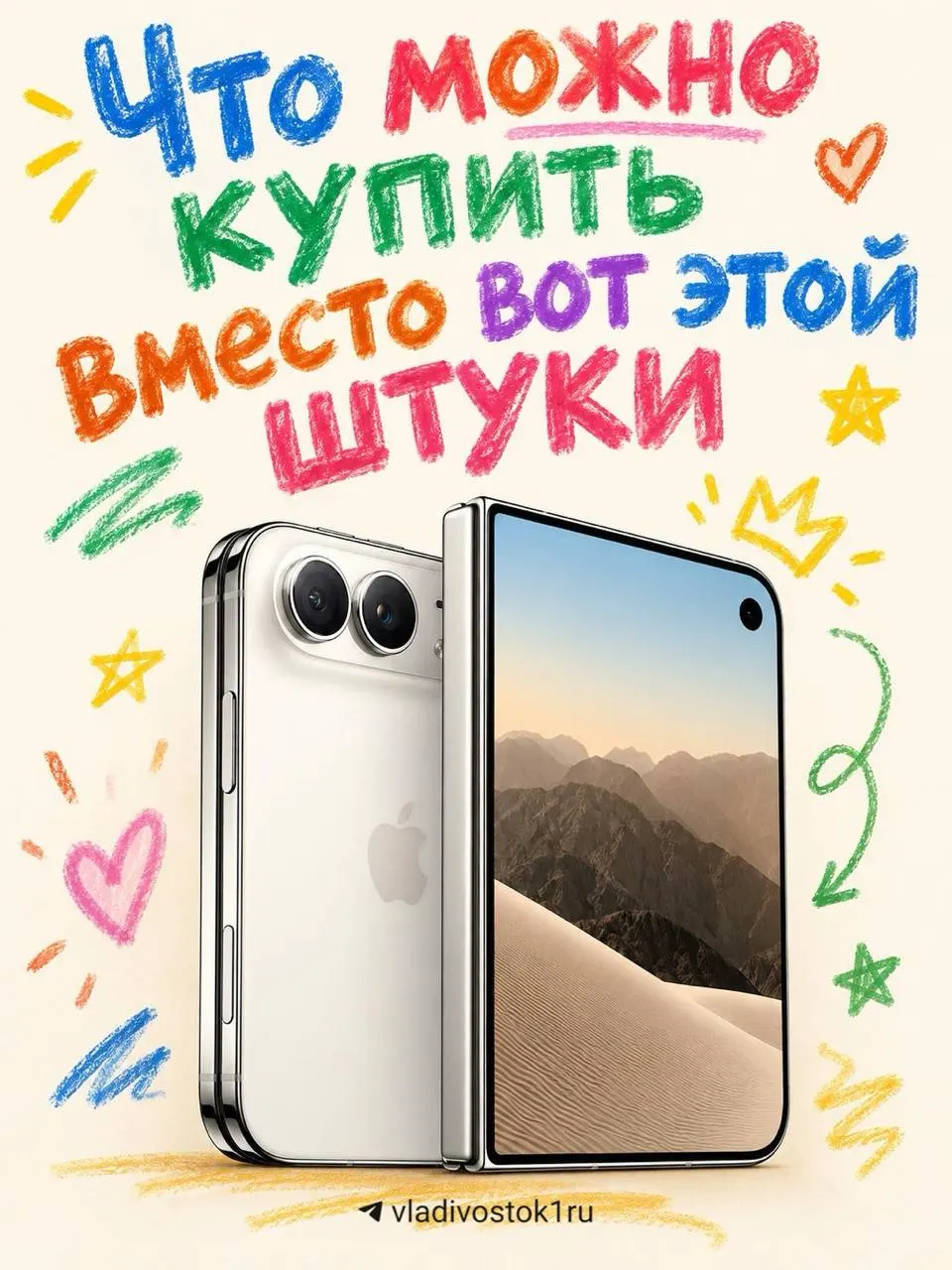 Рост цен на новые смартфоны и бытовую технику вызывает вопросы у потребителей.