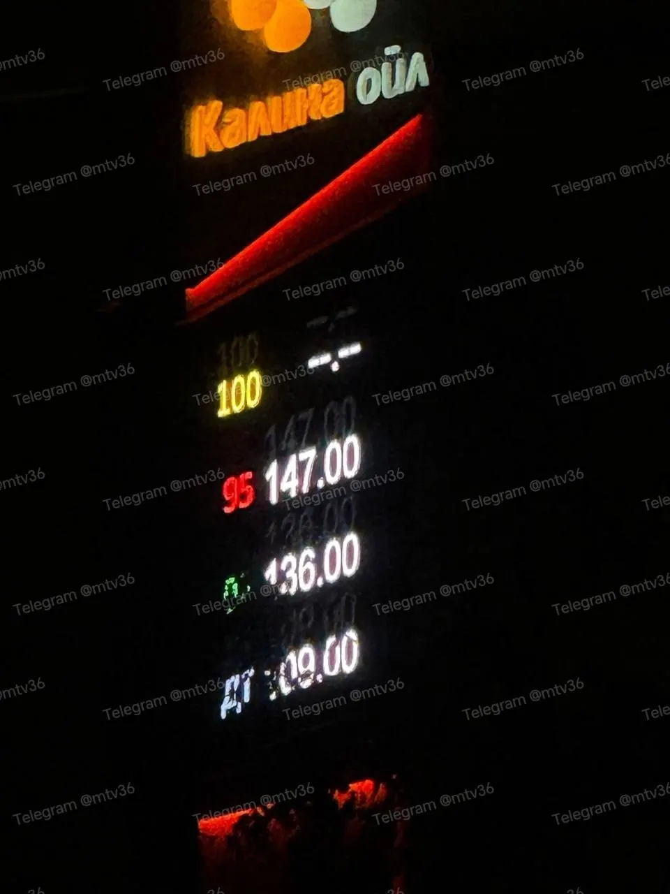 В нескольких регионах зафиксированы перебои с поставками бензина АИ-95 и значительный рост цен на топливо; власти предпринимают меры.