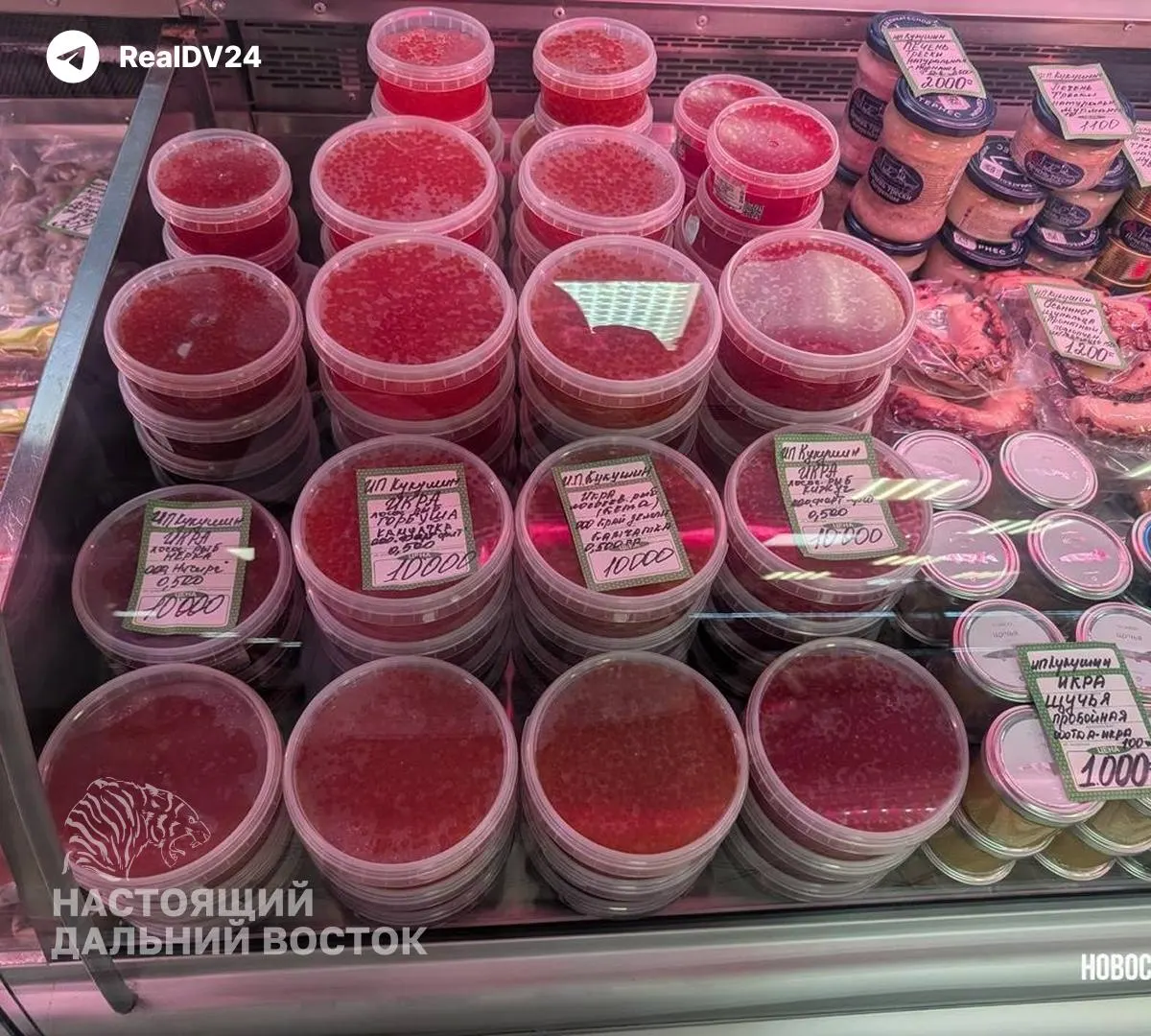На приморских рынках зафиксировано подорожание деликатесов: красная икра и горбуша становятся дороже.