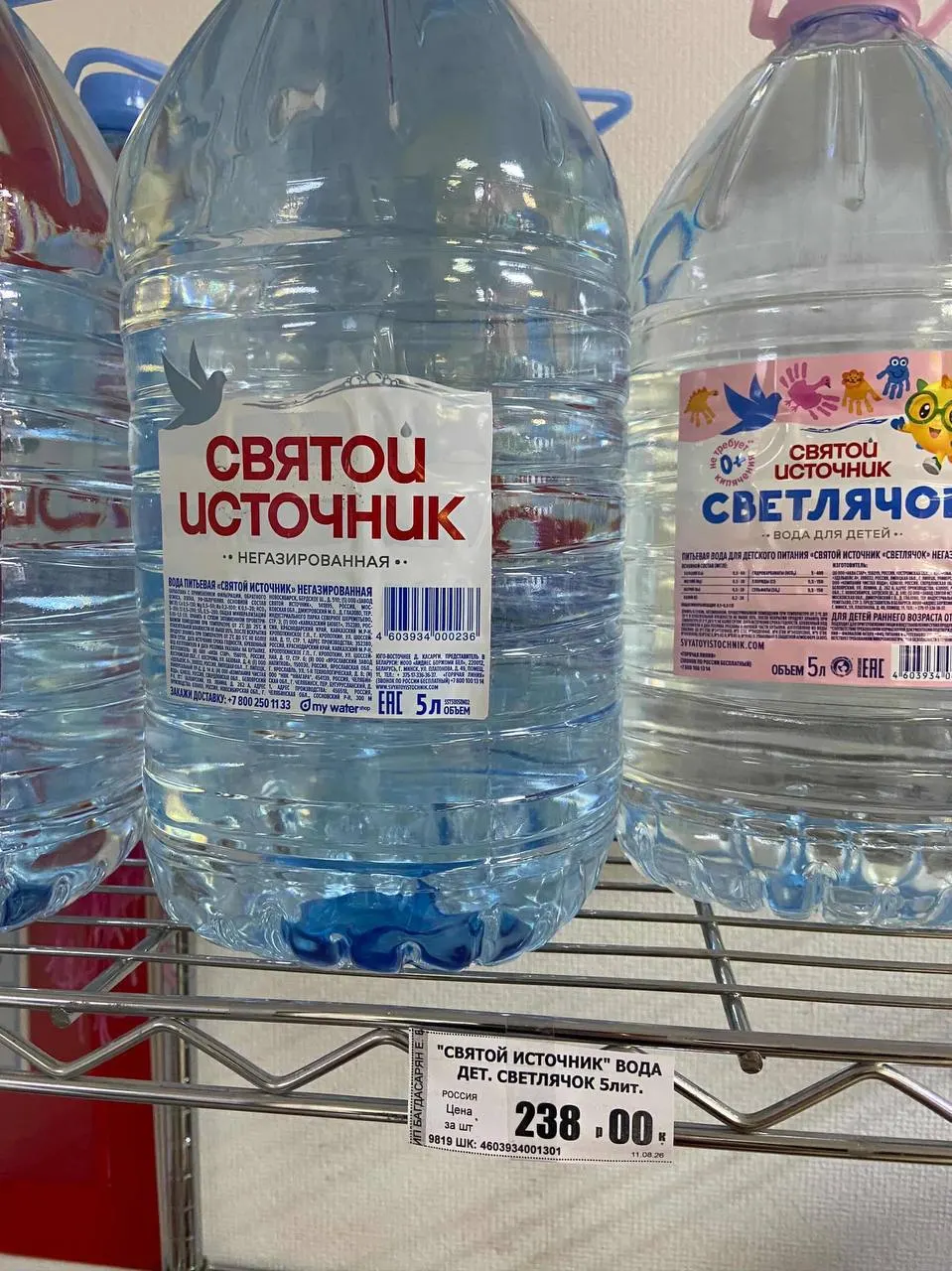 Покупатель зафиксировал цену детской воды в магазине и задался вопросом, оправдана ли такая стоимость.