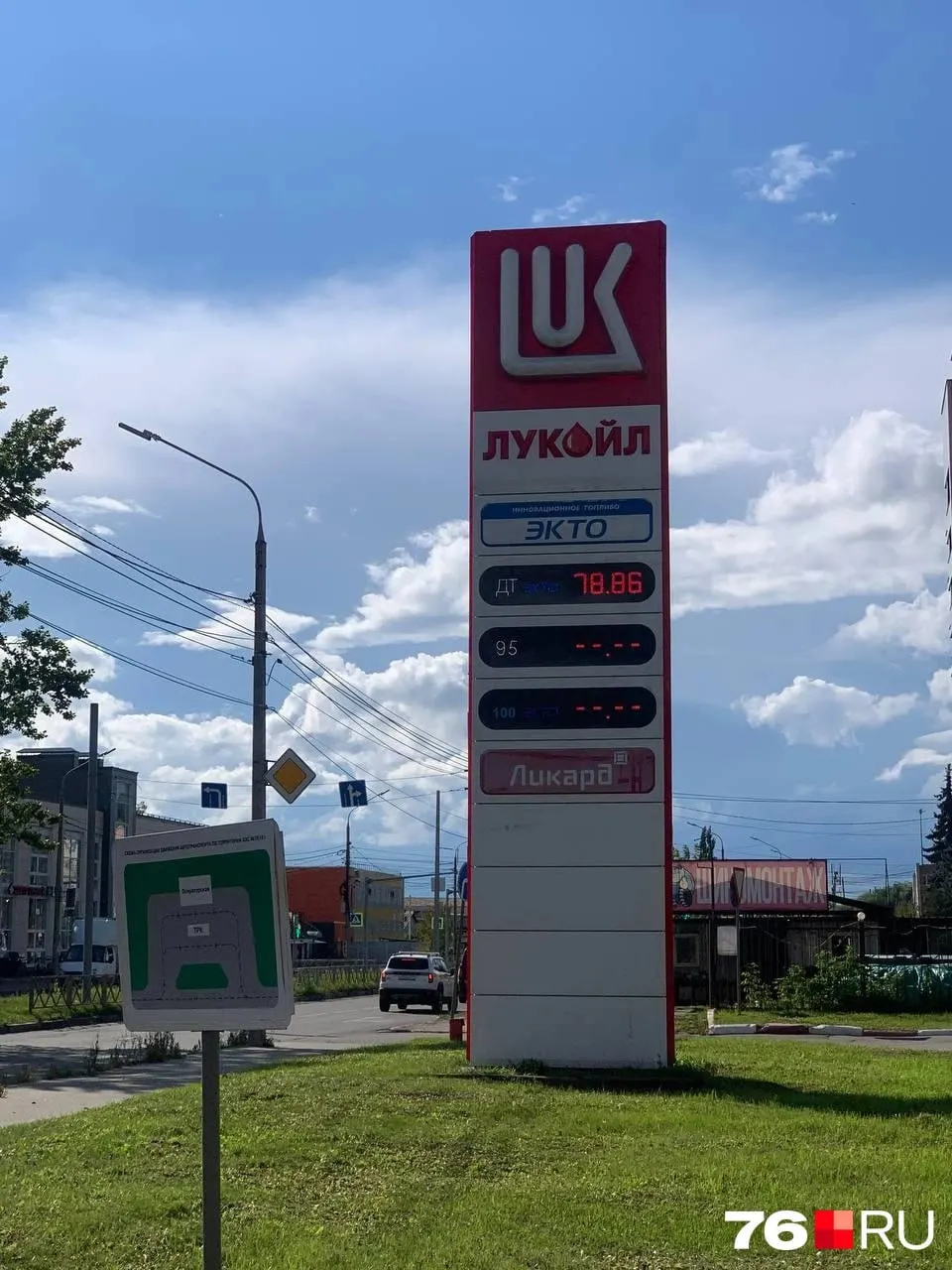 На начало сентября в Ярославле сохраняются перебои с бензином: на отдельных заправках доступен дизель по цене примерно 78,86–78,95 руб./л; бензин отсутствует.