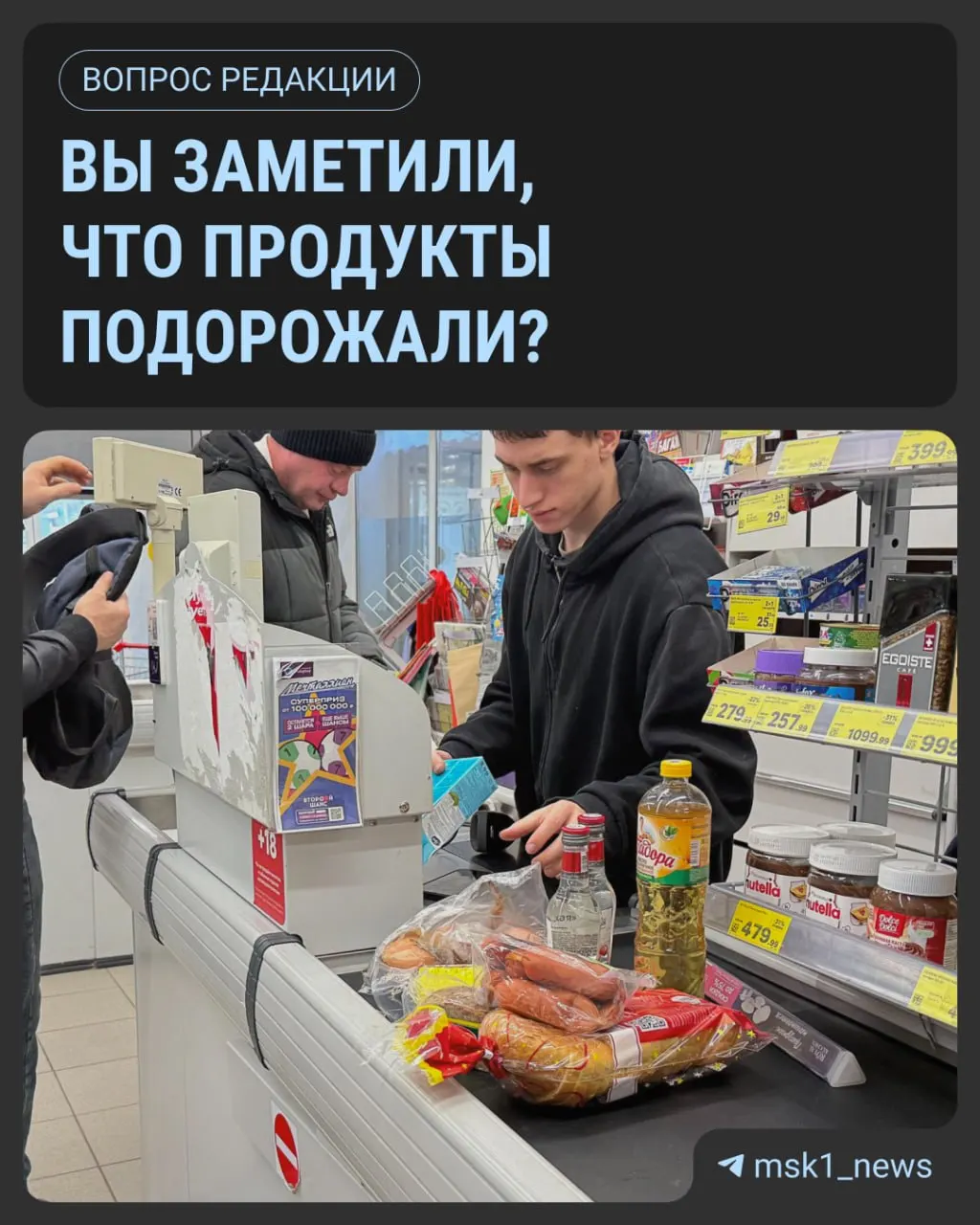 В августе цены на мясо птицы существенно выросли, а эксперты прогнозируют дальнейшее повышение цен на продукты и товары в осенний период.