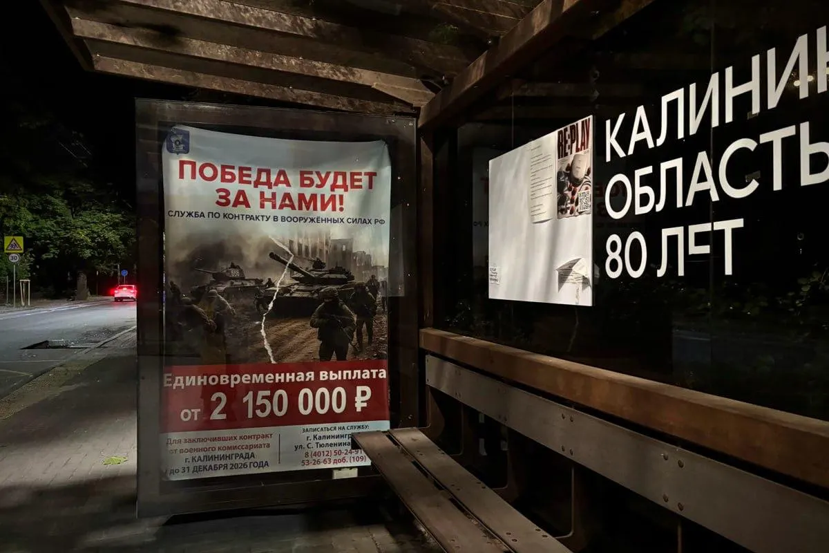 Журналистка рассказывает, как конфликт вокруг страны отражается на повседневной жизни жителей единственного российского региона, окруженного НАТО: растущие цены, ограничения и неопределенность будущего.