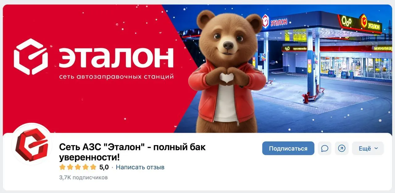 Антимонопольное ведомство возбудило дело против двух сургутских компаний по подозрению в синхронном ценообразовании на бензин и дизель в январе–мае 2026 года.