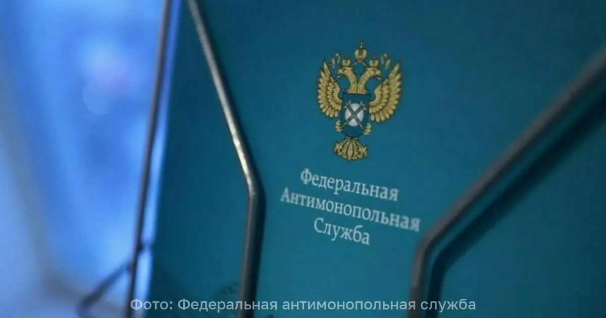 Федеральная антимонопольная служба России запустила анализ финансово-экономических показателей крупнейших производителей маргарина, применяемого в хлебопекарной отрасли, чтобы оценить обоснованность оптовых цен. По данным регулятора, цены в секторе увеличились примерно на 5%.