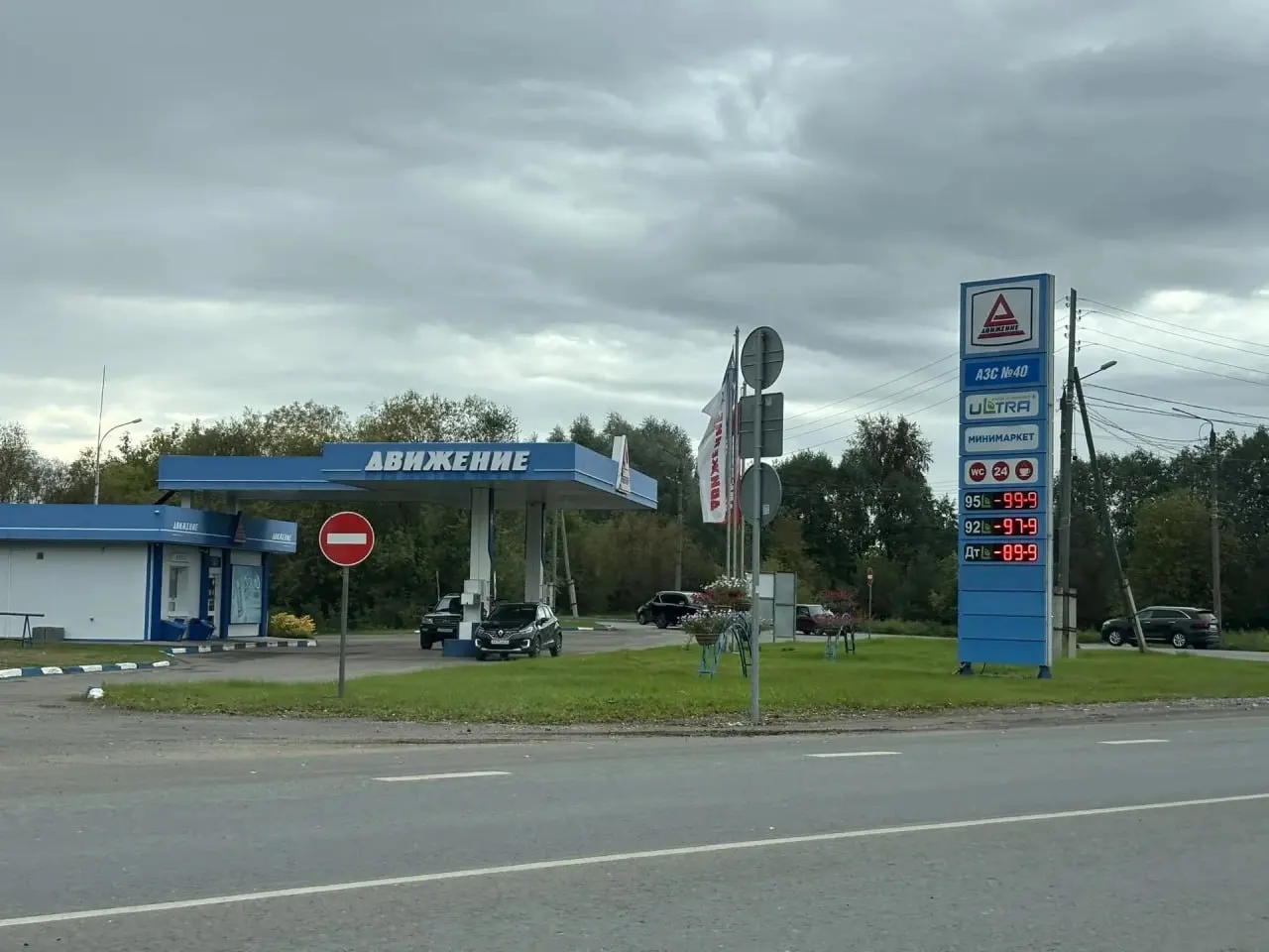 АИ-95 на заправках сети стал доступнее: цена упала с примерно 115 рублей до 99 рублей за литр в регионе.