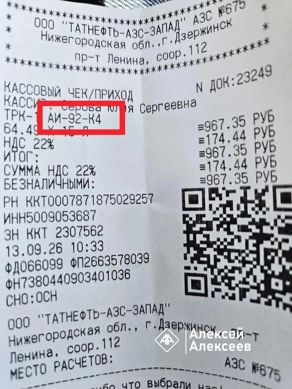 Государство разрешило продажу бензинов Евро-2, Евро-3 и Евро-4 до 1 июля 2027 года; на отдельных заправках уже реализуют Евро-4.