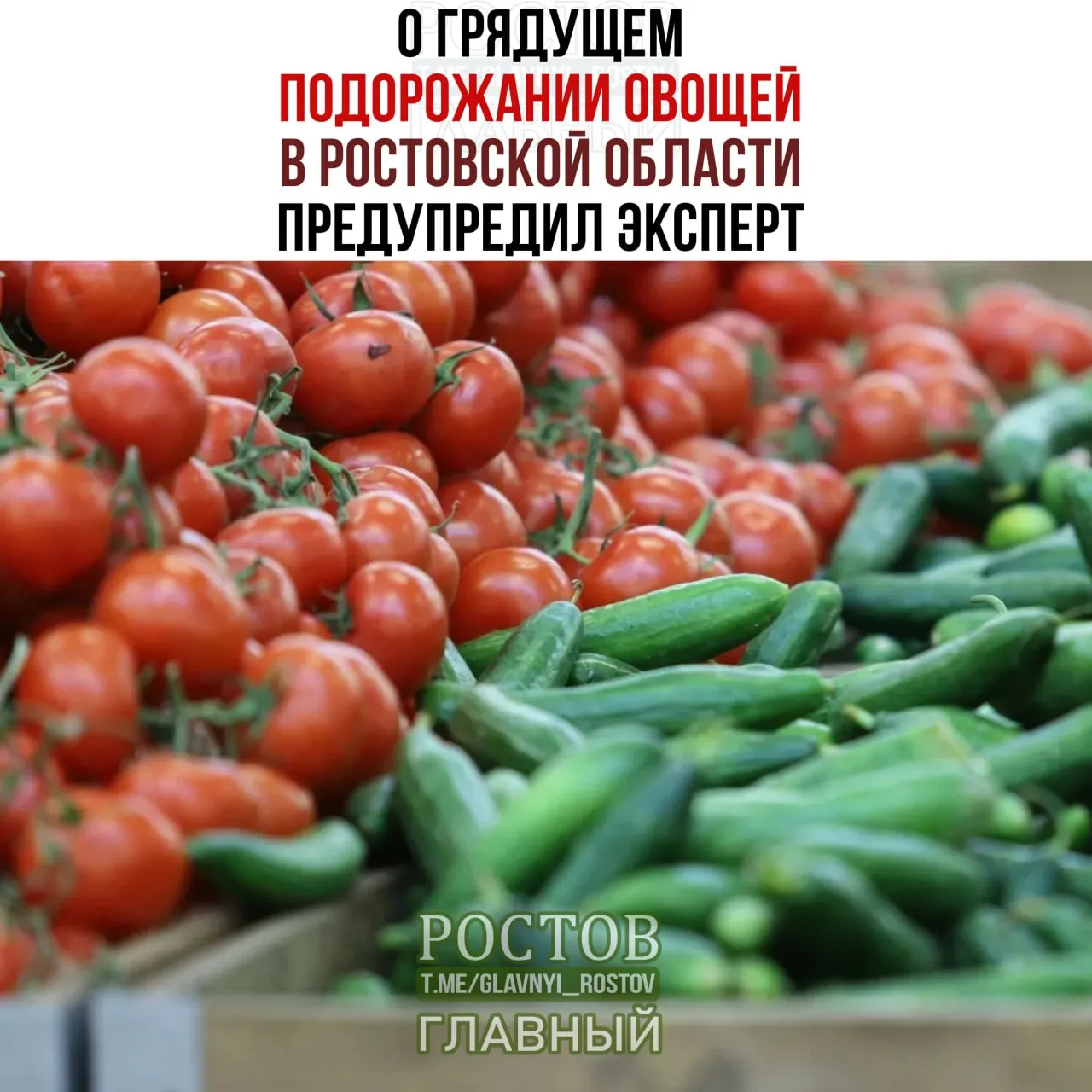 Экономика региона сталкивается с ростом цен на продукты питания на фоне коррекции ассортимента и повышения затрат на логистику.