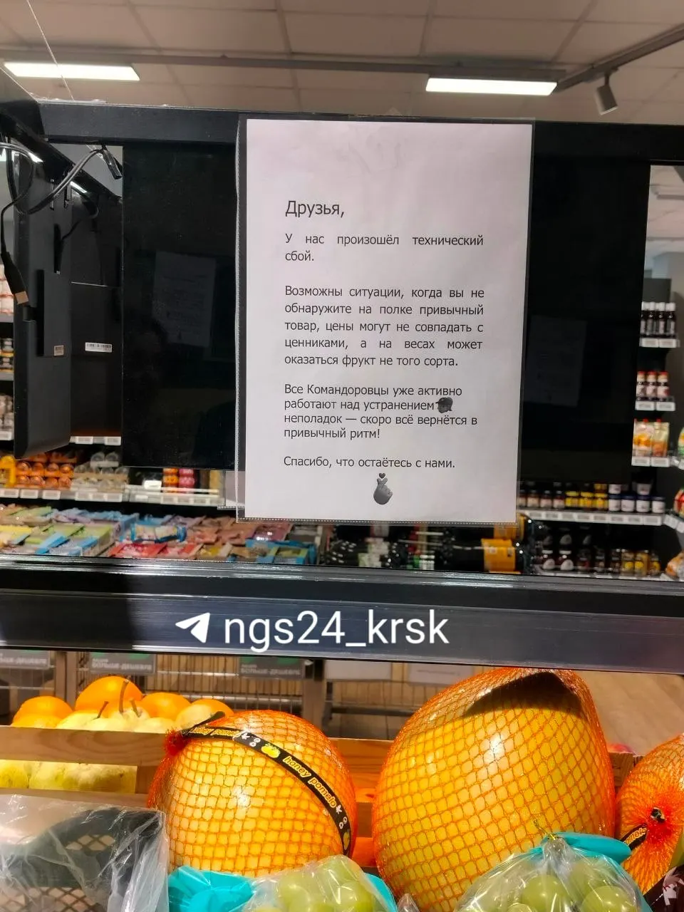 В отдельных магазинах зафиксированы расхождения между ценниками и фактическими ценами, а также временная недоступность касс и безналичной оплаты.