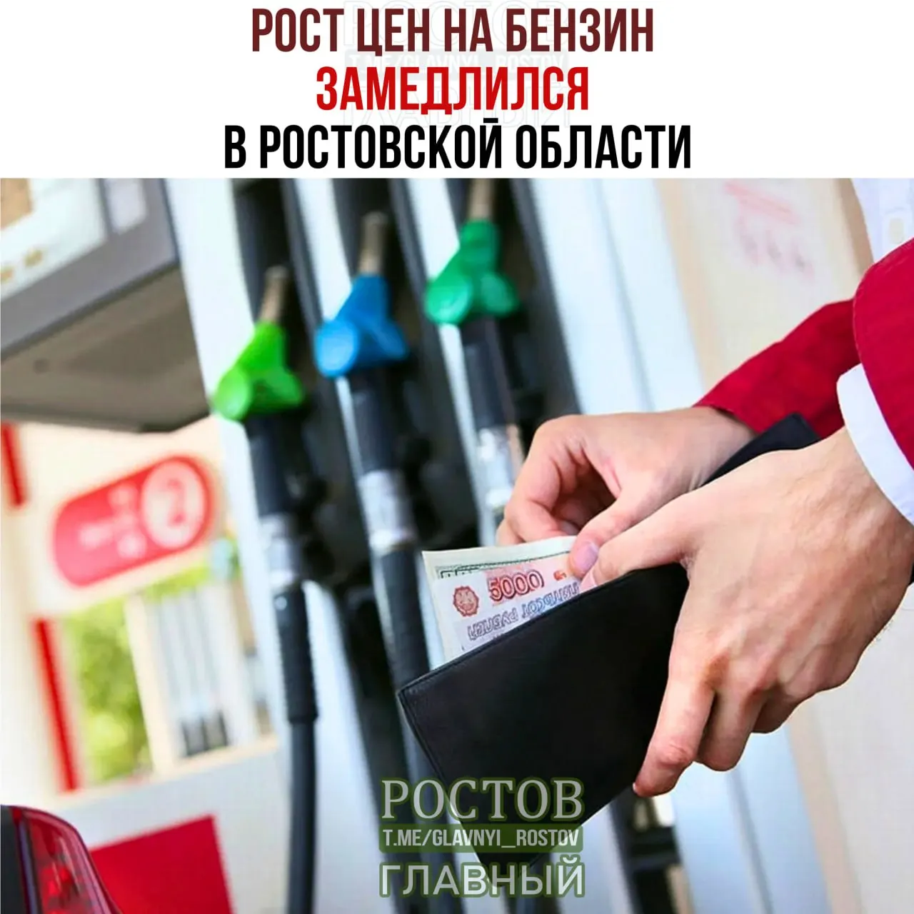 За неделю 25–31 августа бензин в регионе подорожал до 83,81 рубля за литр, дизельное топливо стало дешевле — до 83,39 рубля.