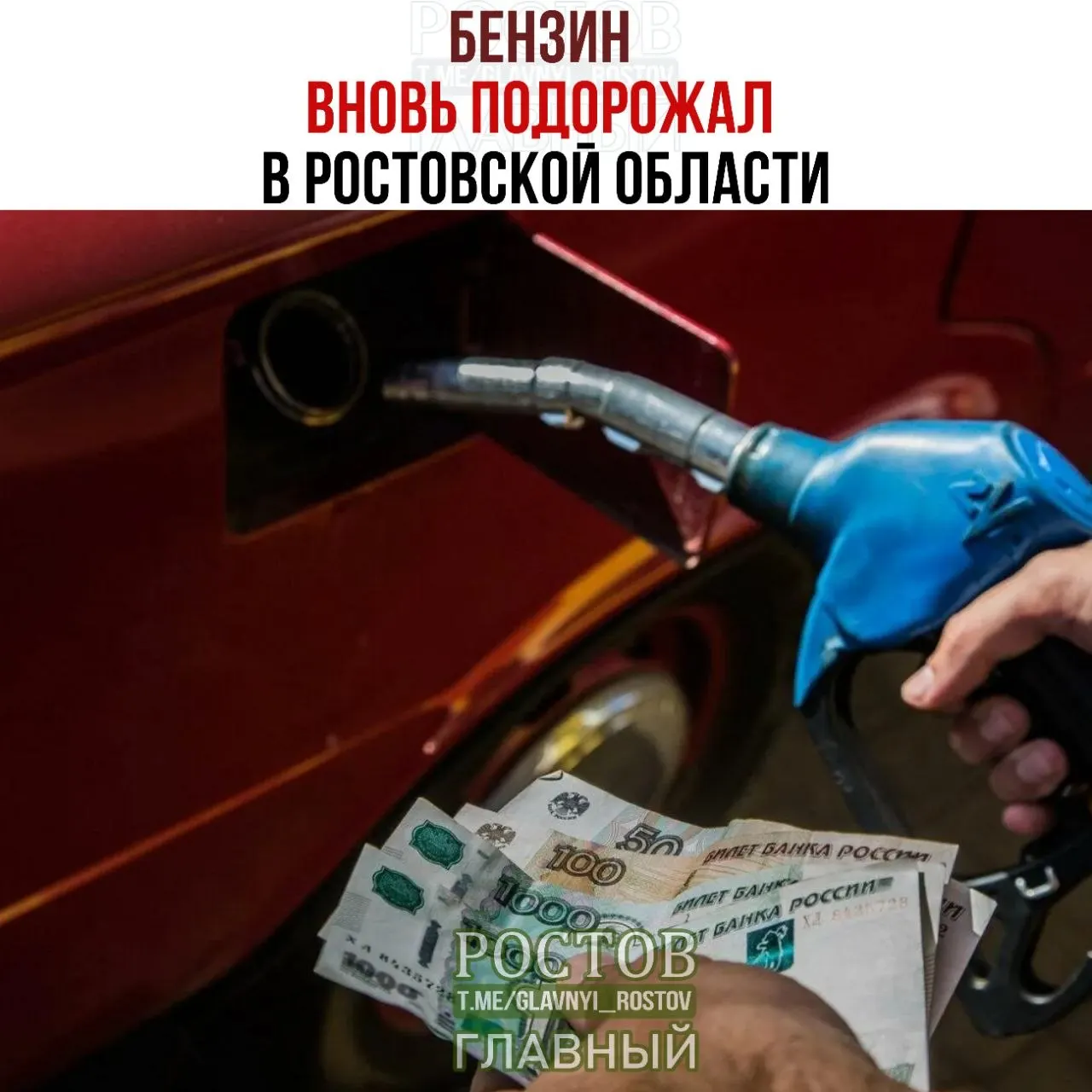 Средняя цена топлива за период 8–14 сентября выросла на 65 копеек; дизель — на 35 копеек, АИ-92 — на 73 копейки, АИ-98 и выше — без изменений.
