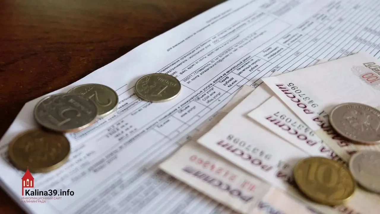 В Калининградской области возросла просроченная задолженность за коммунальные услуги; ожидается повышение тарифов с 1 октября.