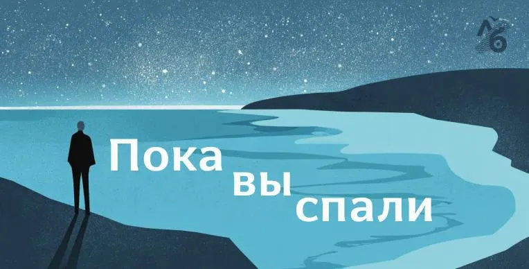 Ключевые события: рост тарифов на коммунальные услуги, инциденты в школах, обновления в политике и экономике, изменения на внешнем рынке.