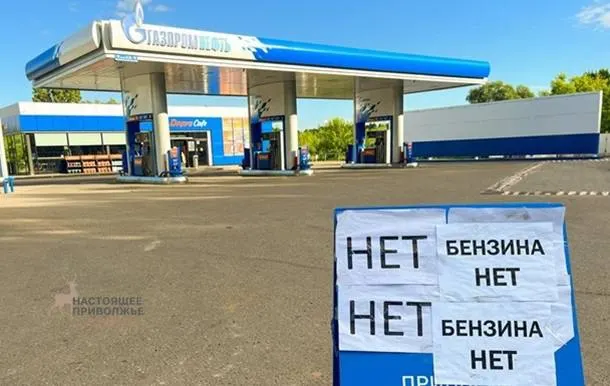 К середине сентября АИ-95 отсутствует на 53% российских заправок, АИ-92 — на 45%. В августе показатели были ниже: 38% и 33%. Очереди растут, на многих заправках вводят ограничения продаж.