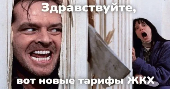 С октября квитанции станут дороже: рост до 26% в регионе, причины — ремонт теплотосетей и обновления сетей.