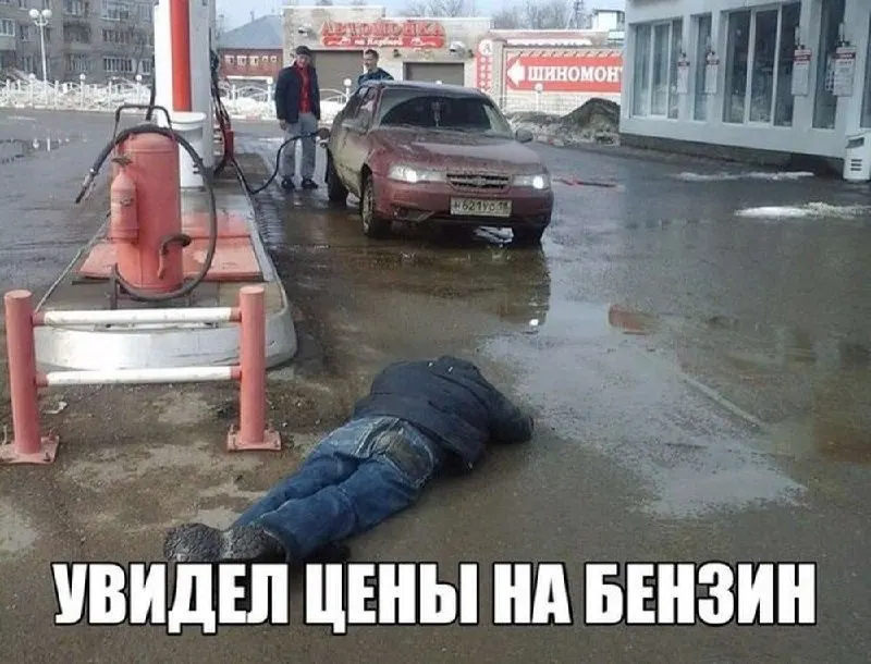 Некоторые операторы не будут повышать цены на бензин на фоне кризиса; соглашение подписали пять компаний, не входящие в крупные сети.