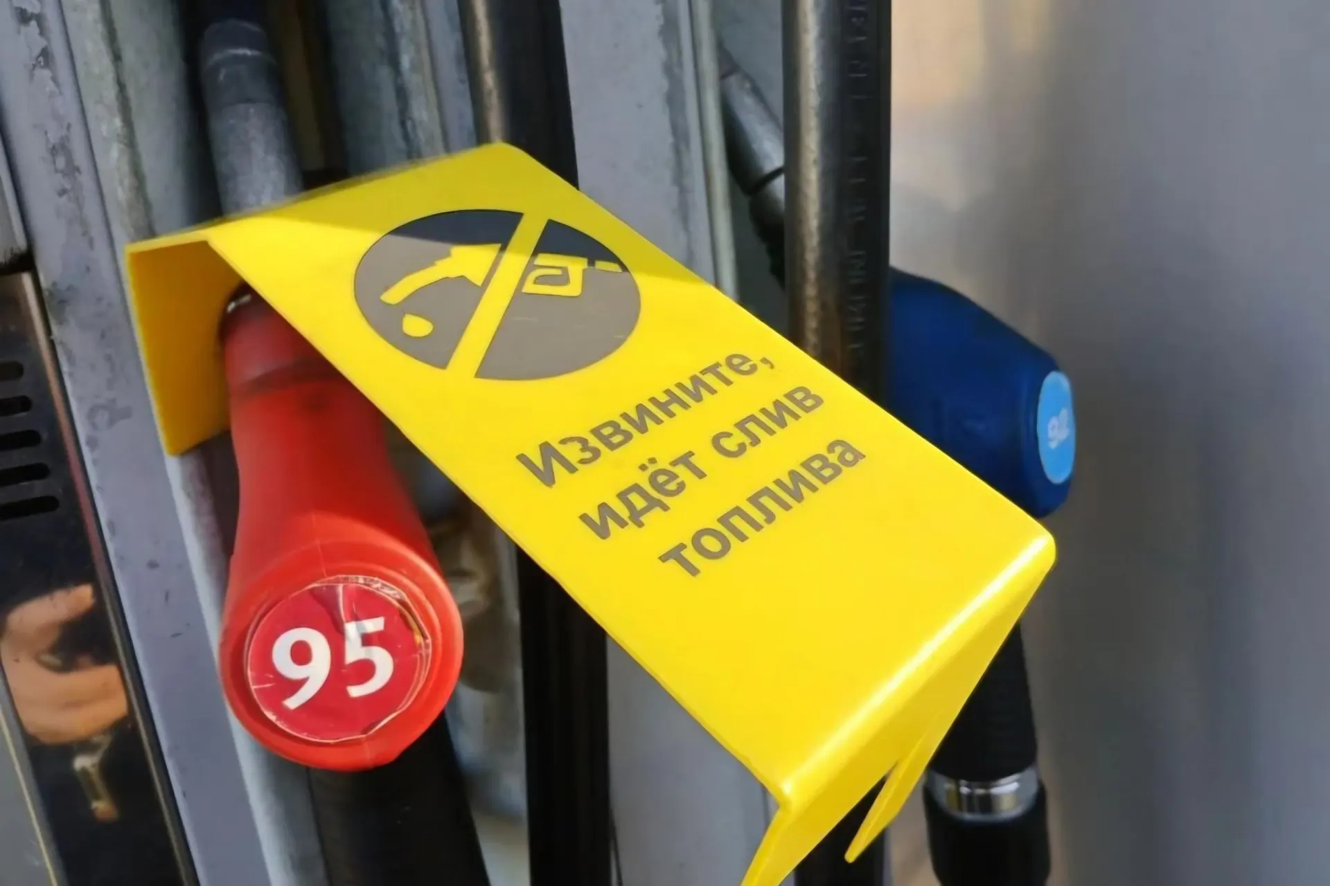 Утром 22 сентября в нескольких городах фиксированы перебои с бензином на АЗС; в Калужской области ситуация осложнилась — доступен только ограниченный ассортимент топлива.