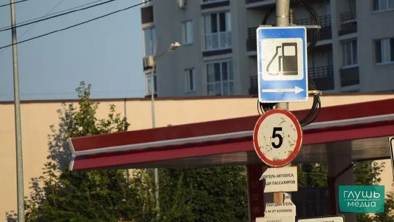 Новые данные Росстата по регионам показывают изменение цен на топливо: в регионе явный рост по бензину АИ-92, дизель и другие сорта топлива подешевели.