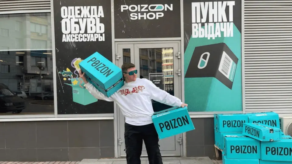 Китайский маркетплейс объявляет параметры работы с продавцами в России: сроки выплат, размер комиссий и логистическая поддержка.
