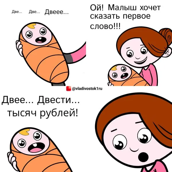 Разбираемся в порядке расходов на воспитание и уход за ребенком: какие траты ожидают семьи в 2026 году и какие статьи бюджета чаще всего влияют на общую сумму.