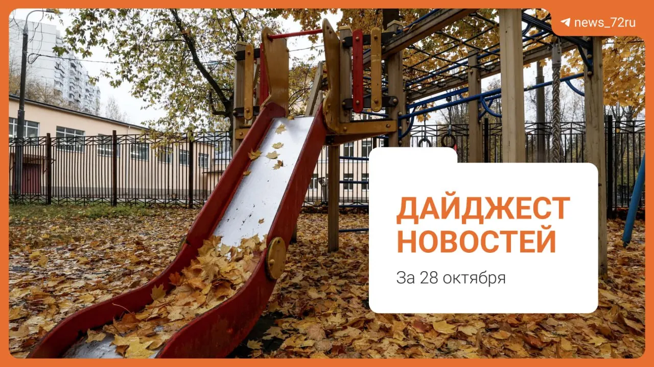 Региональный обзор изменений в экономике, ценах и общественной жизни: рост долга, ремонты и новые развязки, обзор цен на одежду.