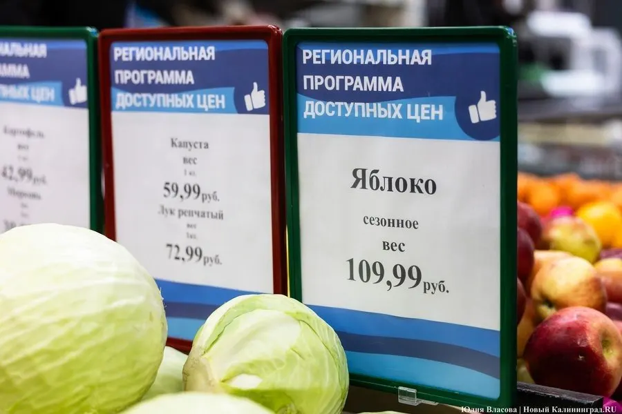 По итогам 2026 года инфляция в регионе оценивается на уровне близком к общероссийскому прогнозу, а далее прогнозируются темпы около 4% в следующем периоде. Регуляторы сохраняют ключевую ставку на уровне 14% и ожидают возвращения инфляции к целевым 4% к 2027 году.