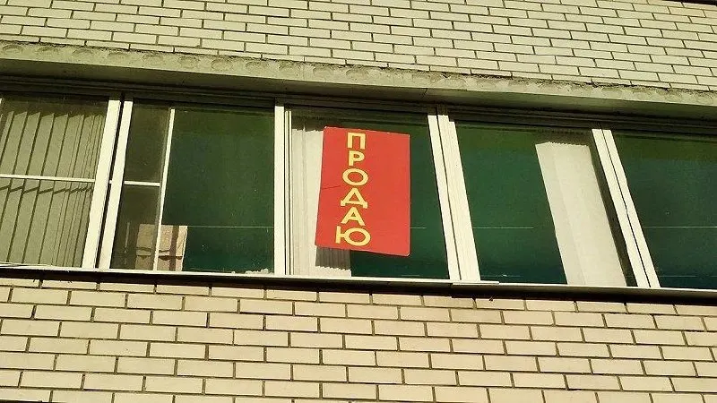 На рынке малогабаритного жилья региона за год фиксируется рост цен примерно на 8%; средняя цена квартиры около 3,3 млн рублей, квадратный метр около 114 тыс. рублей.