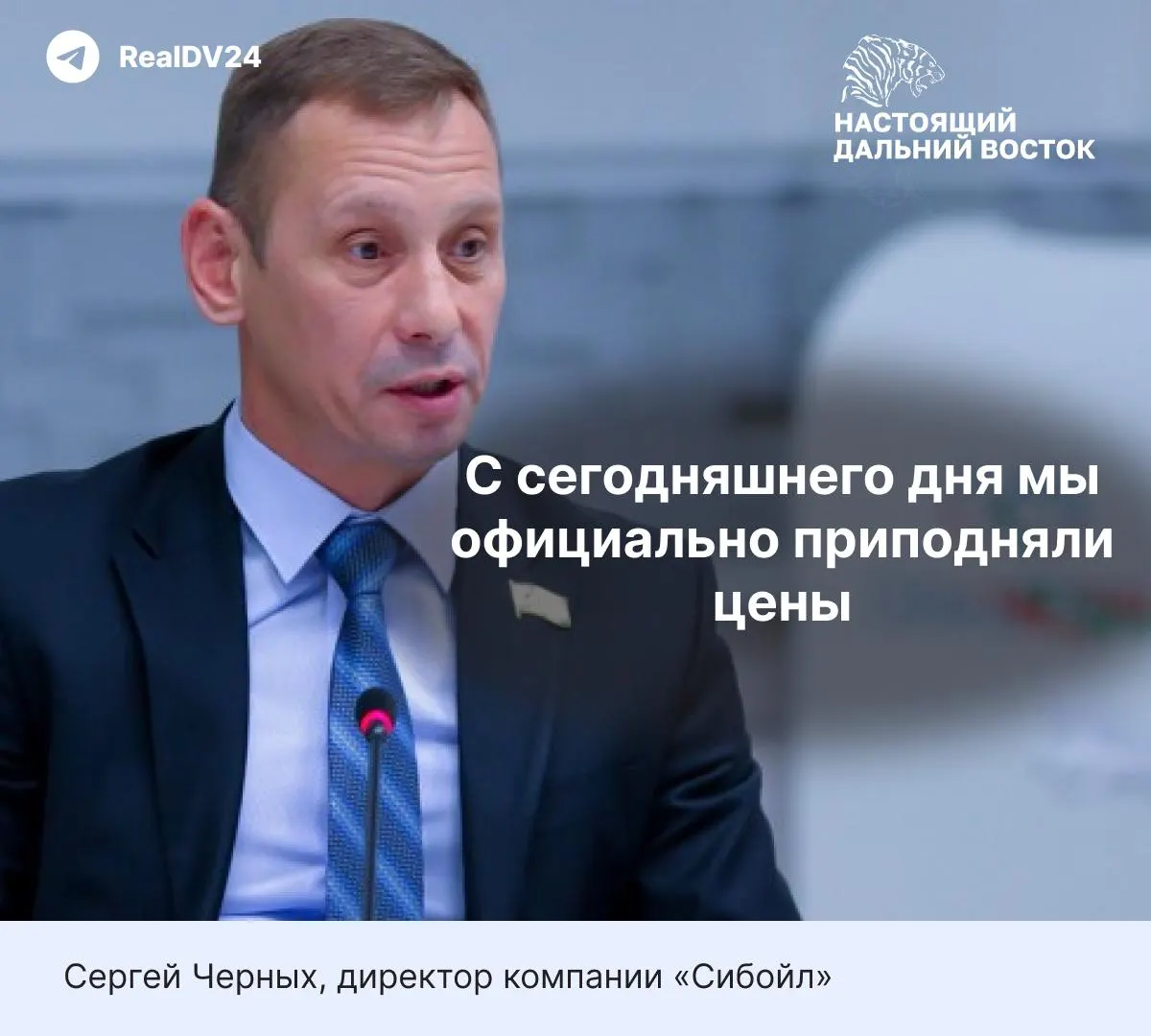 На городских АЗС Якутии зафиксировано повышение стоимости бензина и дизельного топлива.