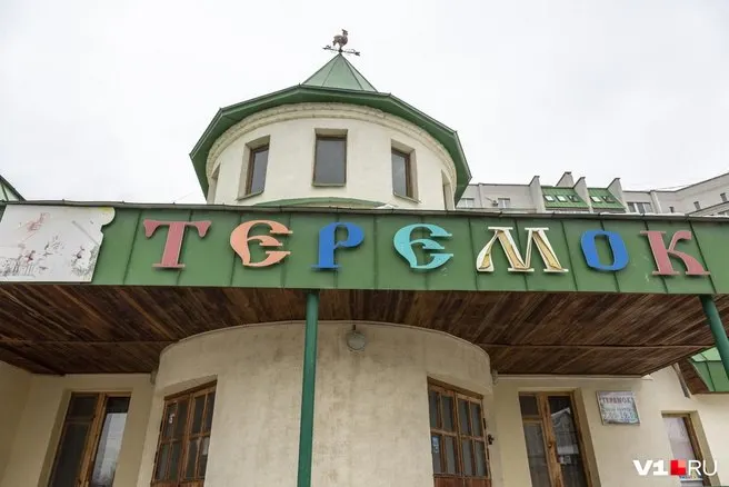 В Волгограде вновь выставлено на продажу здание частного детского сада; объявление размещено на популярном сайте, это третья попытка продажи и самая высокая запрашиваемая цена.