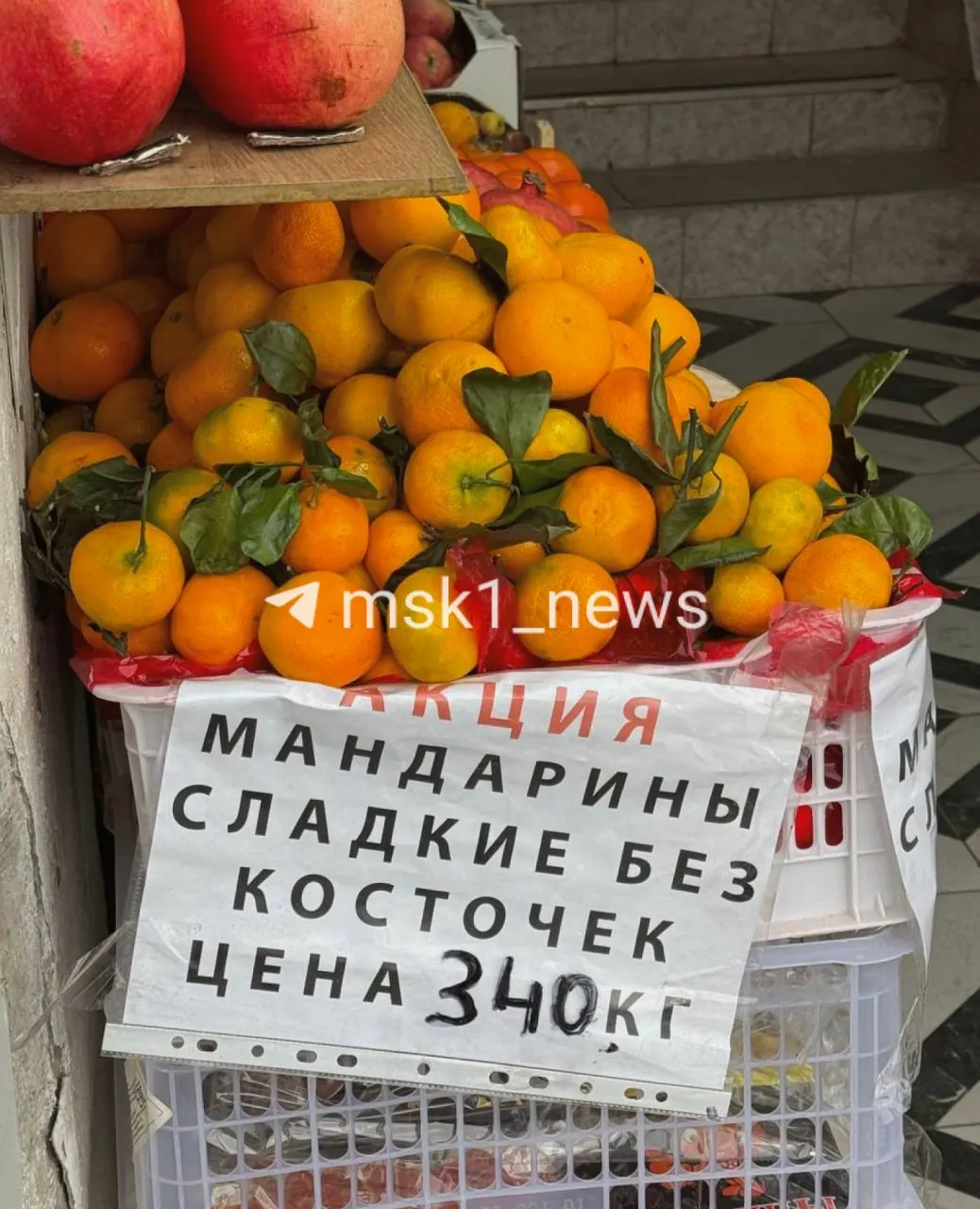 К предновогоднему сезону мандарины могут подорожать на 10–20%, покупатели ищут выгодные предложения.