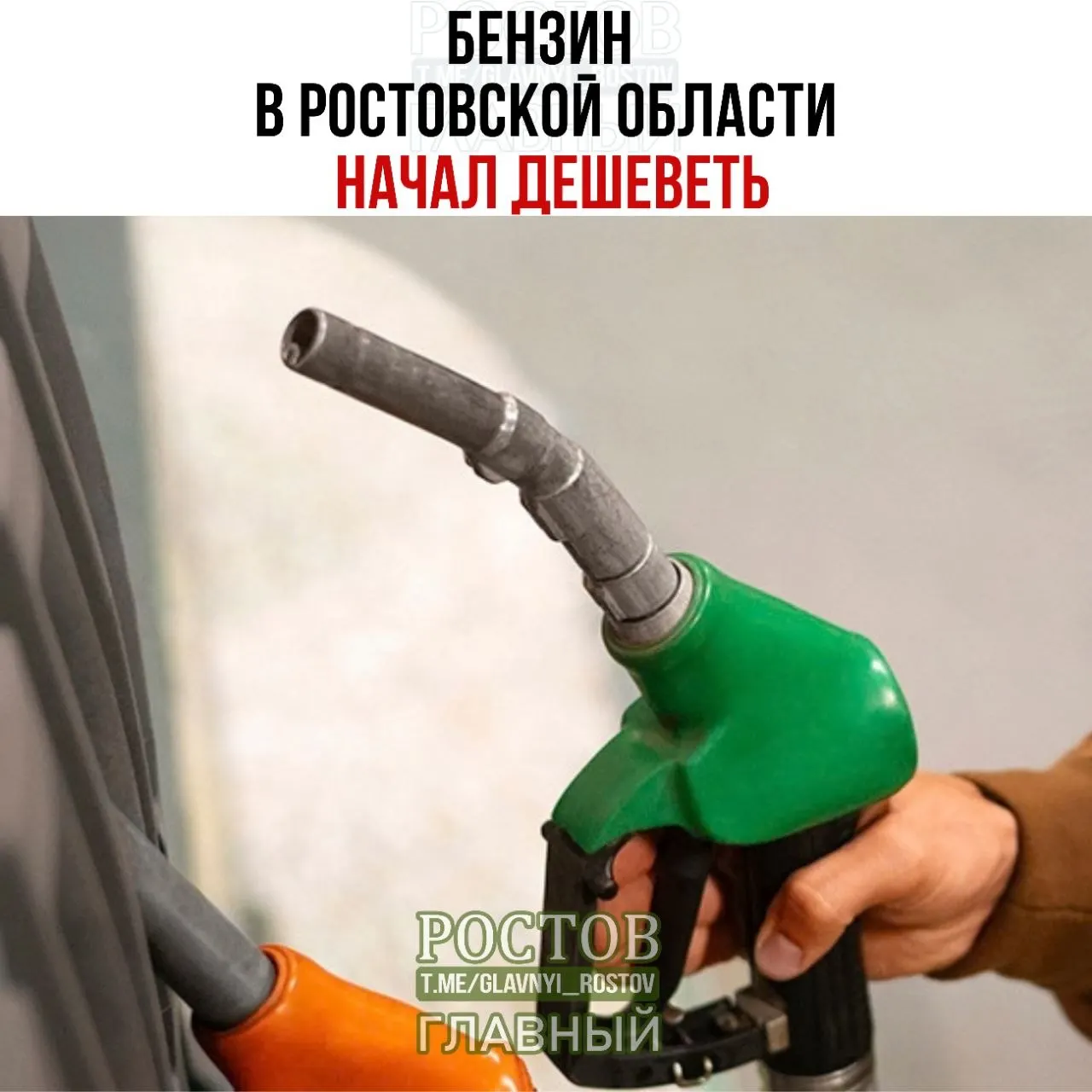 За неделю снизились цены на бензин и дизель: АИ-92 и АИ-95 дешевеют, дизель — на 2,25 рубля; АИ-98 и выше остаются на уровне около 101,85 рубля.