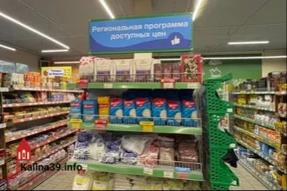 В магазинах региона зафиксировано подорожание ряда базовых продуктов: масло, гречка и яйца.