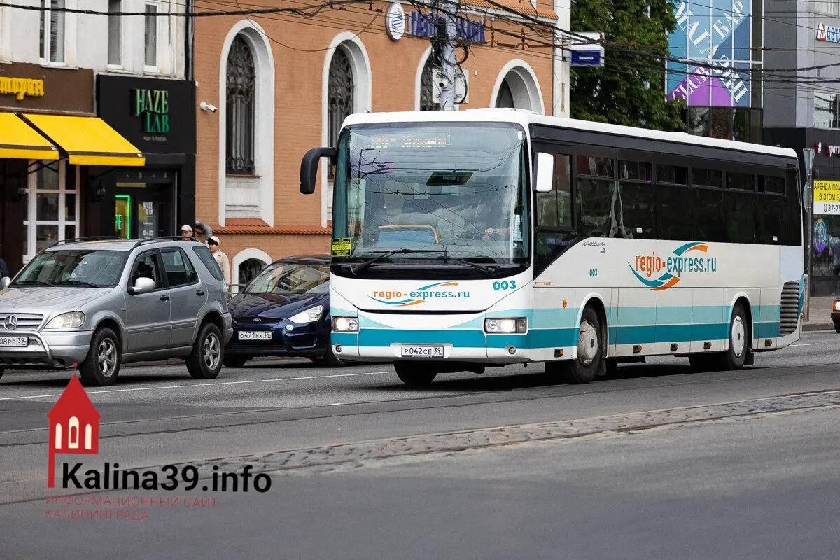 В Калининградской области вводят новый предельный тариф на автобусы: до 5 рублей за километр, минимальная стоимость поездки — 30 рублей. Потолок выше прежнего, однако конкретную цену устанавливает перевозчик. Несколько маршрутов уже подорожали; граждане жалуются на нехватку автобусов и сбои в расписании.