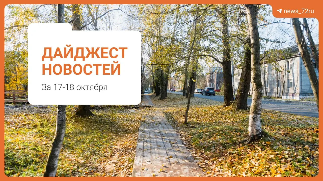 Дайджест цен на Cola и яйца в России и Армении, а также краткий обзор новостей Тюменской области: волонтёры зоозащиты, происшествия и социальные заметки.