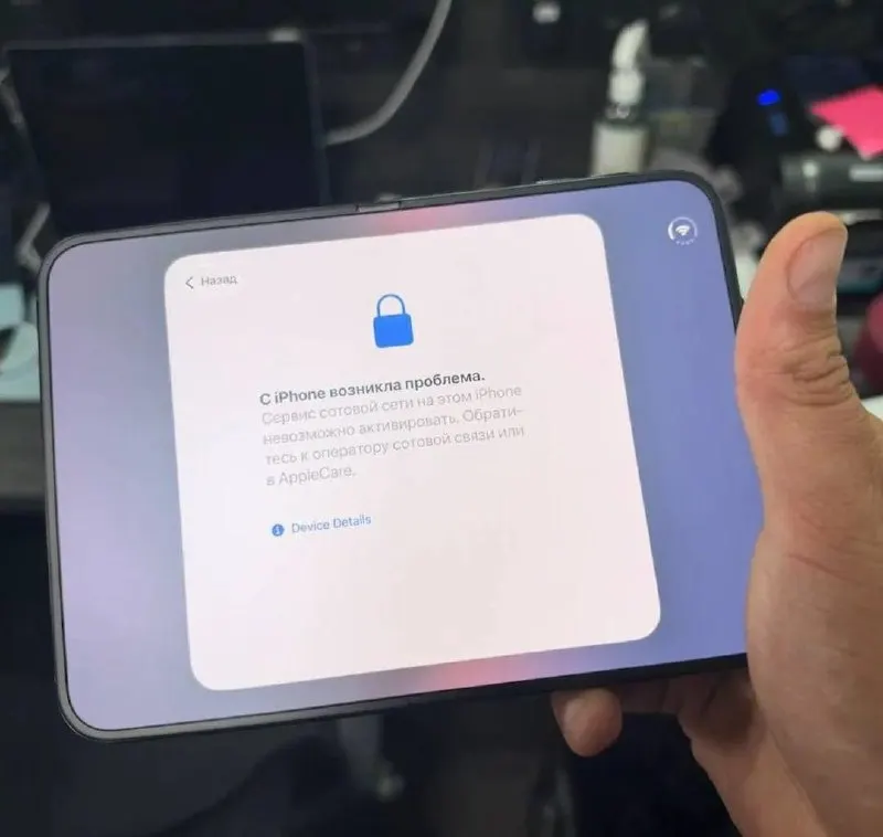 Покупатель заплатил 1,6 млн рублей за эксклюзивный iPhone Duo до релиза, но устройство оказалось заблокировано, а в выигрыше остались перекупщики.