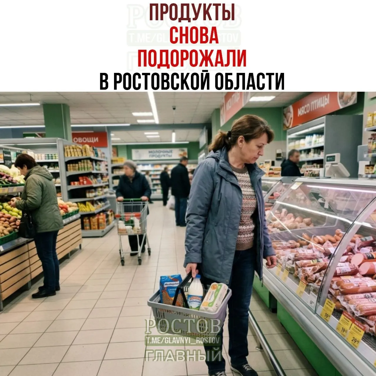 За прошедшую неделю в регионе зафиксирован рост цен на мясо, молочные изделия, яйца и крупы.