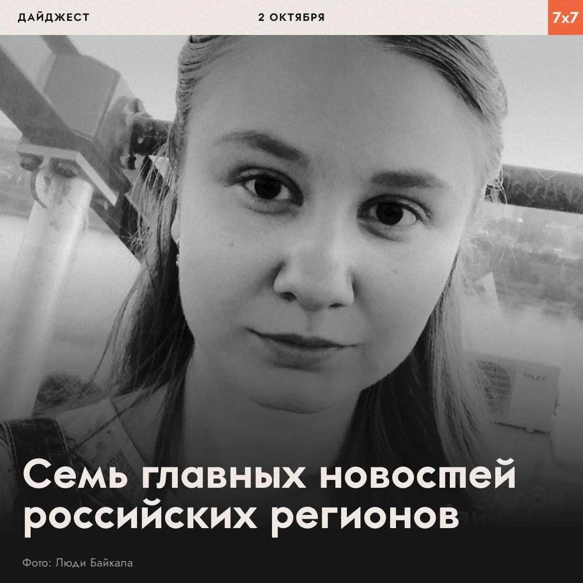 Коротко о главном: карантинизация, политические решения, экономические изменения и локальные акции протеста.
