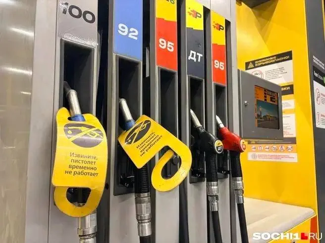По данным Краснодарстата цены на топливо в Сочи изменились: АИ-92 подорожал, а дизель стал дешевле за период июль–сентябрь.