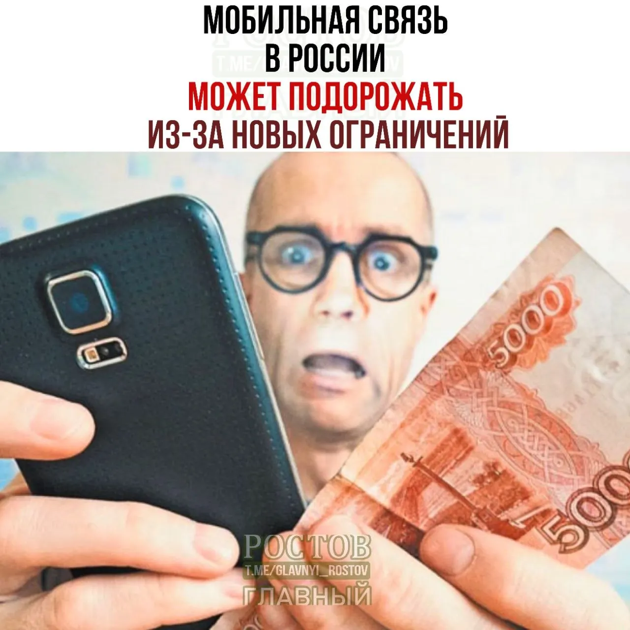 Новые правила для виртуальных операторов могут привести к росту минимальных абонплат и ограничений по интернету, затронув миллионы пользователей.